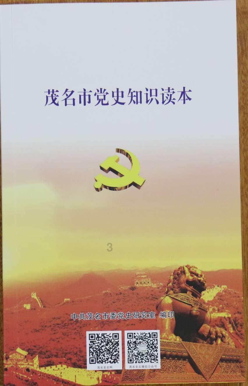 怎么过龙年？苏州人在馒头上盘了一条龙